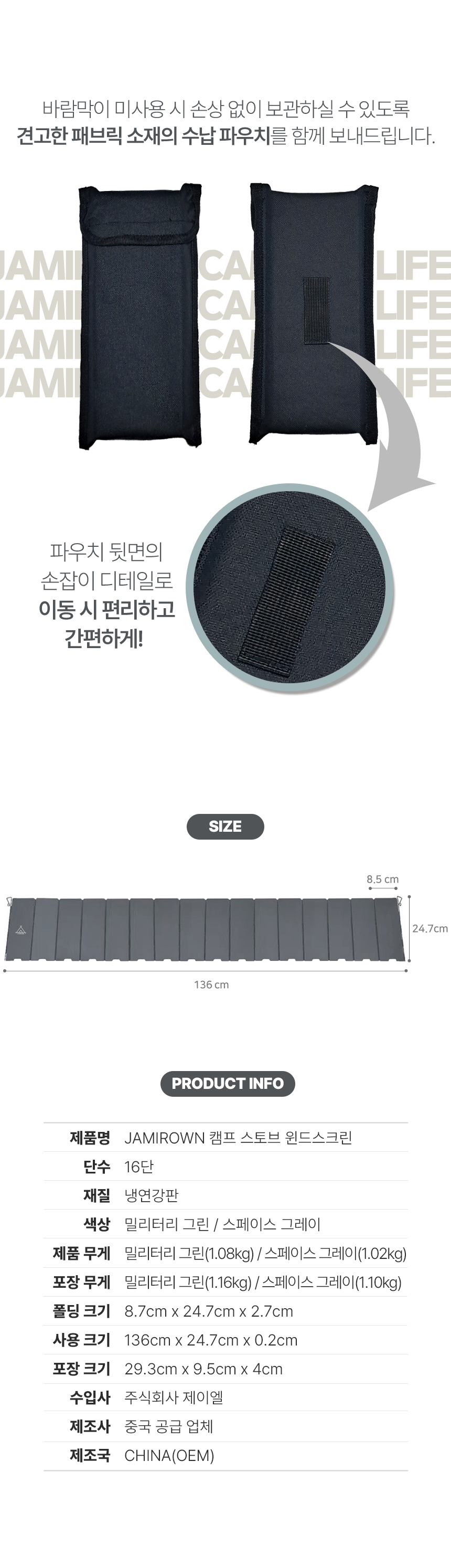 화장품 상품 이미지-S3L6
