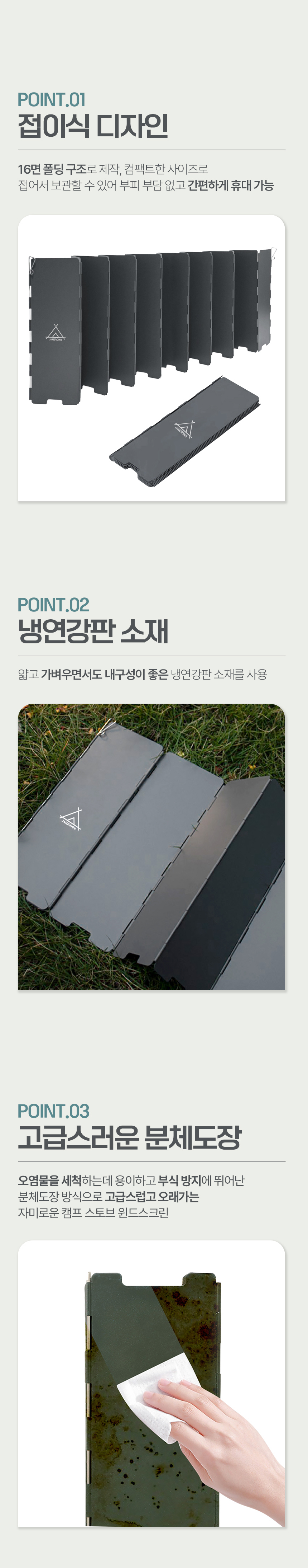 화장품 상품상세 이미지-S3L4