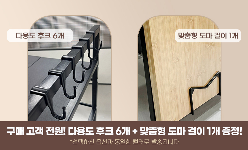 악세사리 상품상세 이미지-S10L1